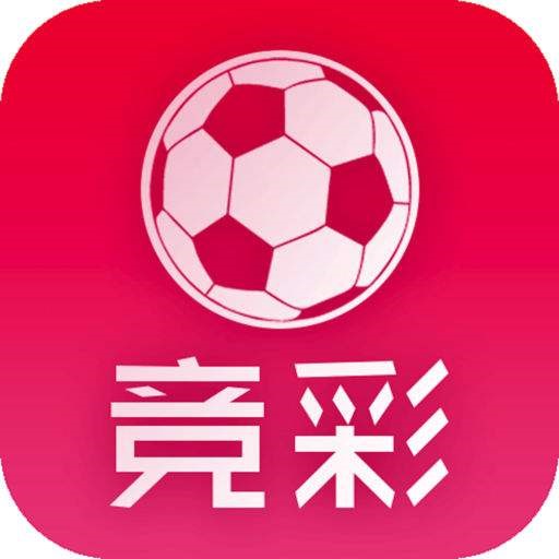 竞彩推荐